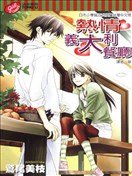 热情意大利餐厅