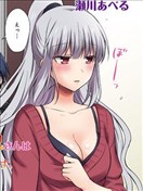 吸血鬼大姐姐是無業遊民