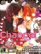 Chance!爱的机会