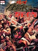 絕對屠殺大戰死侍