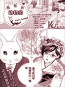 奇怪的动物园