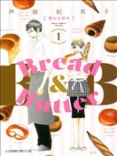 Bread＆Butter