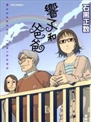 兵工厂大作战