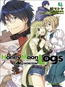 记录的地平线外传Honey Moon Logs
