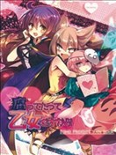 腐了才叫女孩子嘛