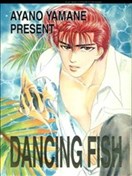 Dancing Fish