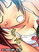 下著日和