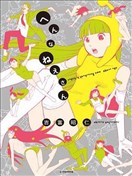 腦洞天兵萌大姐