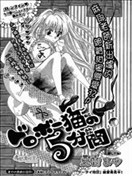 狐狸精的5分钟