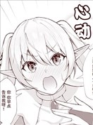 傘ブタ老師推特短篇