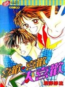 喜欢.喜欢.太喜欢