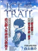 妖精的尾巴外传 冰之轨迹