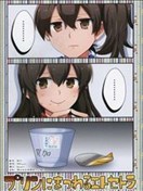 布丁惨案