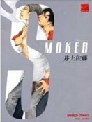 SMOKER