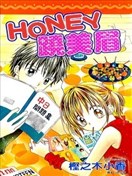 HONEY跷美眉