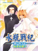 水瓶战纪猎户座少年