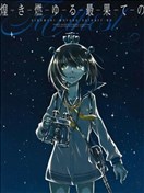 一闪一闪亮晶晶