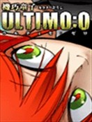 机巧童子ULTIMO:0
