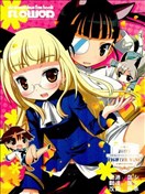 强袭魔女 FLOWER