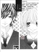 私底下的王子大人