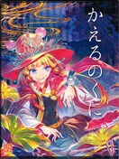 青蛙之国