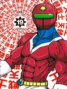 天体战士