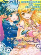 即使成為了頭號偶像