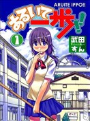 相聚一步公寓！！