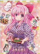 糖果屋香霖堂欢迎你