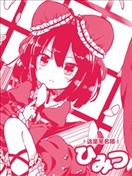 這個世界不需要胸部啊