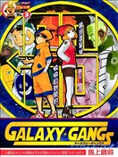 Galaxy Gangs