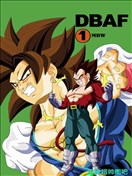 龍珠AF（天文未來）