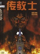 传教士