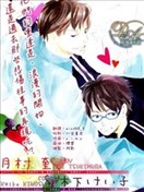 一贯的王子竟是