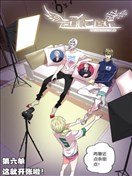 超能旗舰店