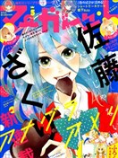 穴居女子雨里