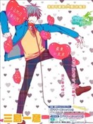 只能爱我一个否则XX你