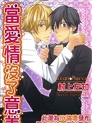 当爱情没了意义