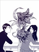 花男