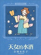 奈知未佐子經典著作