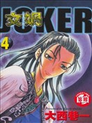女媧