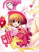 寶石魔法