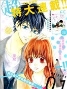 怎麼可能不喜歡上你