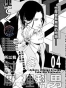 所以我讨厌理科男