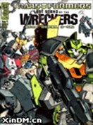 变形金刚回收救援队 决一死战