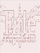 涅拉乌欧似乎蹂躏圣杯战争