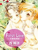 First Love-美丽的初恋-