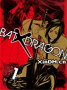 BAT×DRAGON