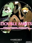 DOUBLE MINTS