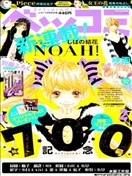 NOAH